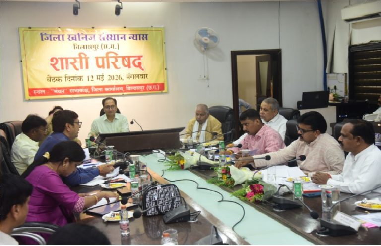 bilaspur