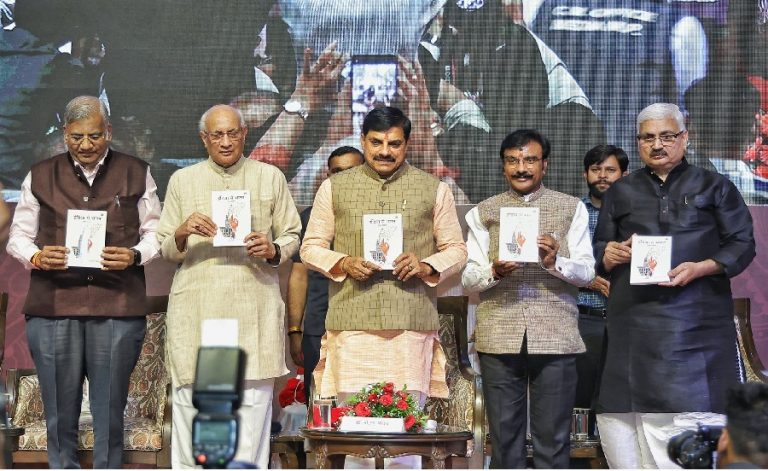 cm Mohan