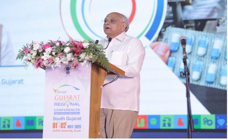 cm bhupendra