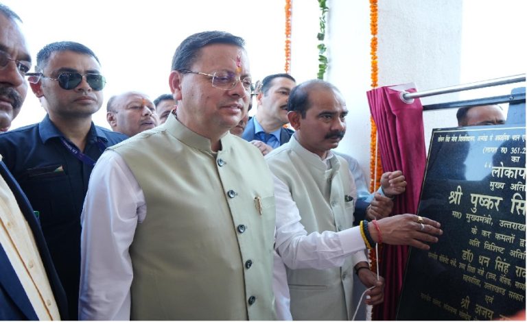 cm dhami