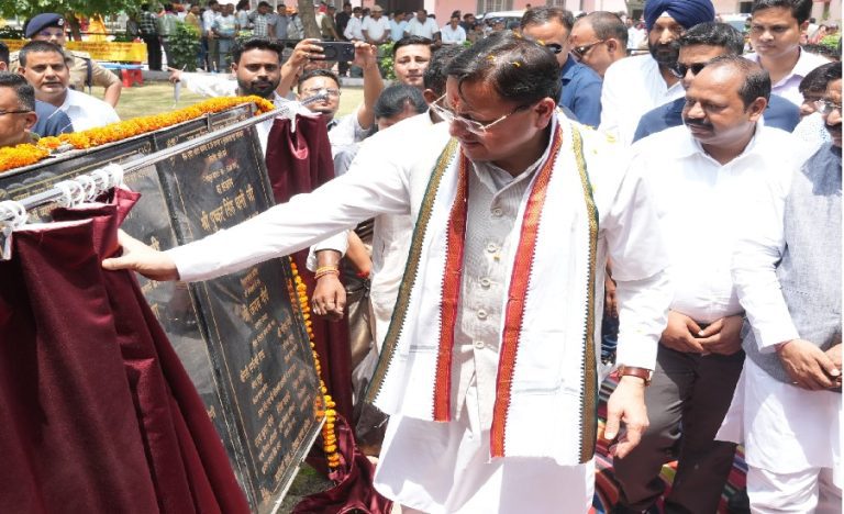 cm dhamii