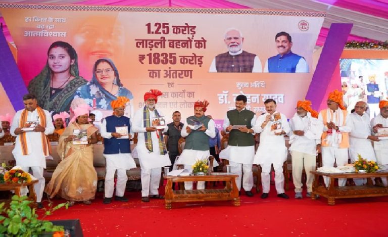 cm mohan