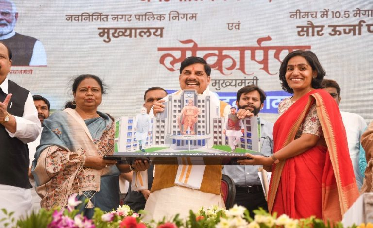 cm yadav