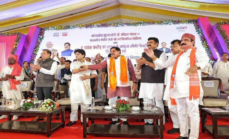 cm yadav