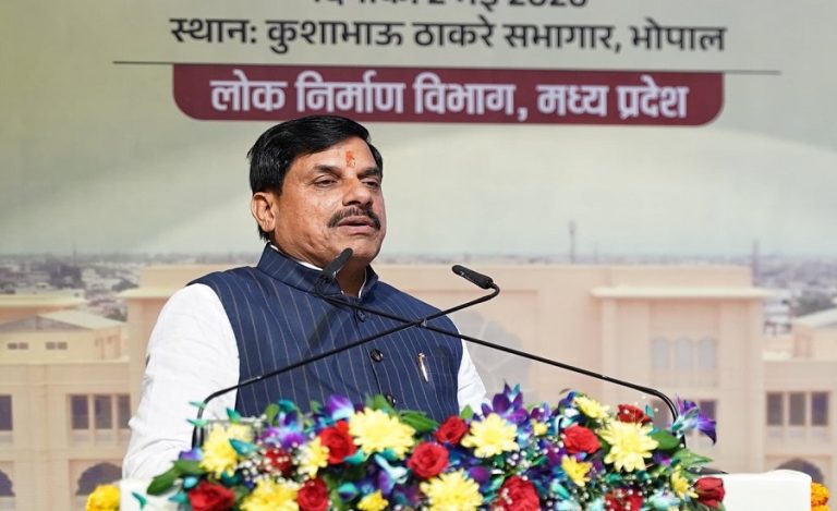 cm yadav