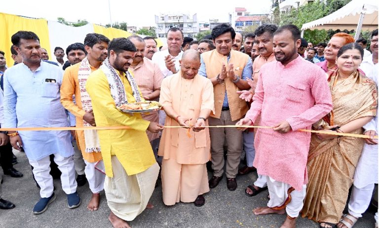 cm yogi