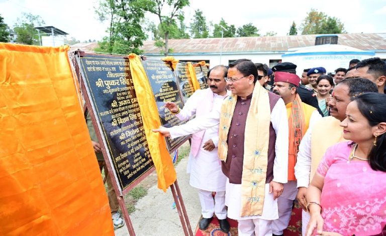 dhami Kailash Utsav 2026