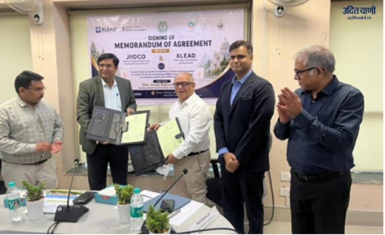 jharkhand mou