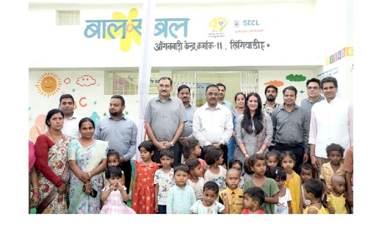 SECL
