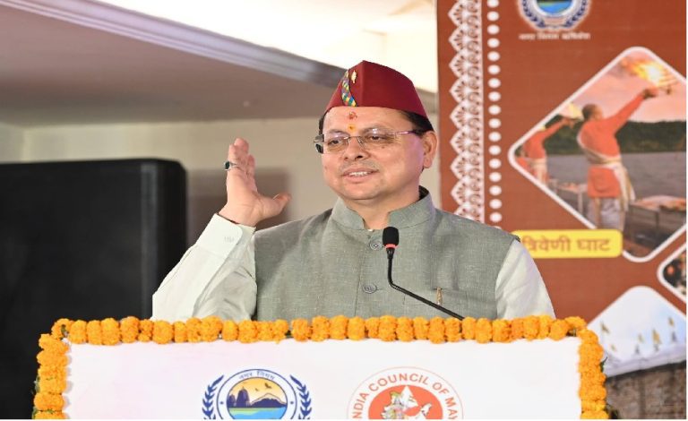 cm dhami