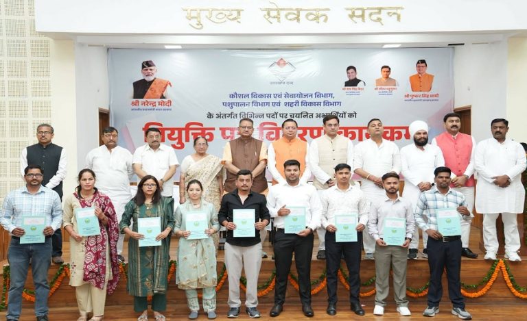cm dhami