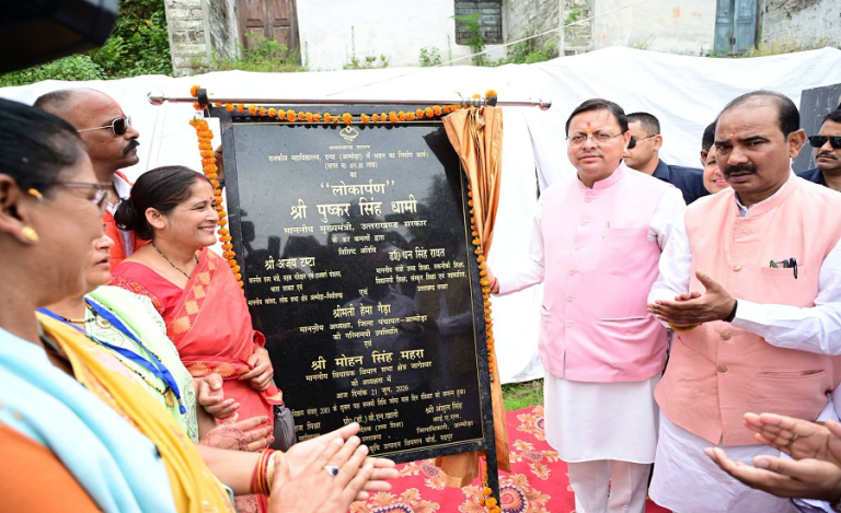 cm dhami