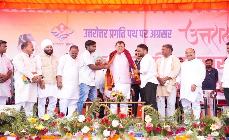 cm dhami khatima