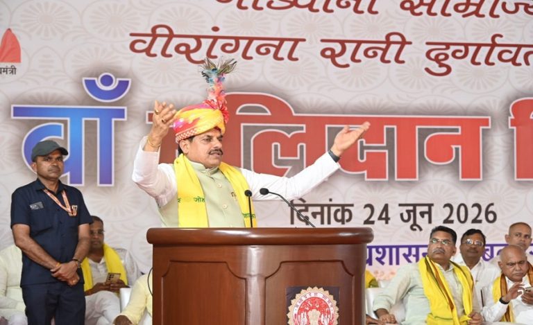 Rani Durgavati Martyrdom Day