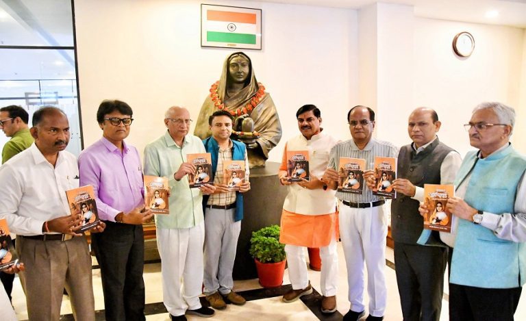 Ahilyabai Holkar Book