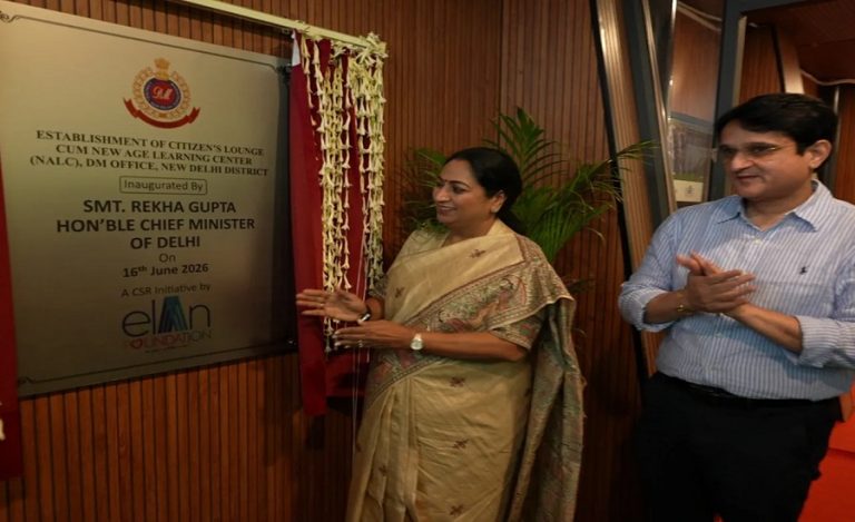 cm rekha