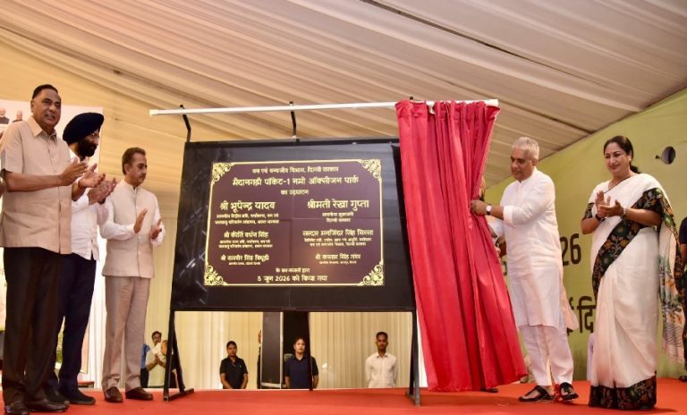 CM Rekha Gupta and Bhupender Yadav
