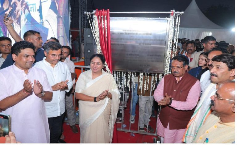cm rekha