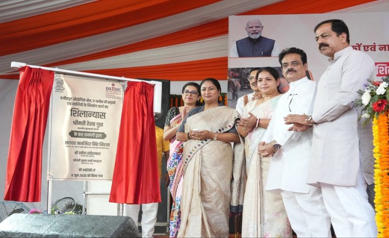 cm rekha