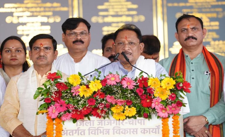 Janjgir Champa