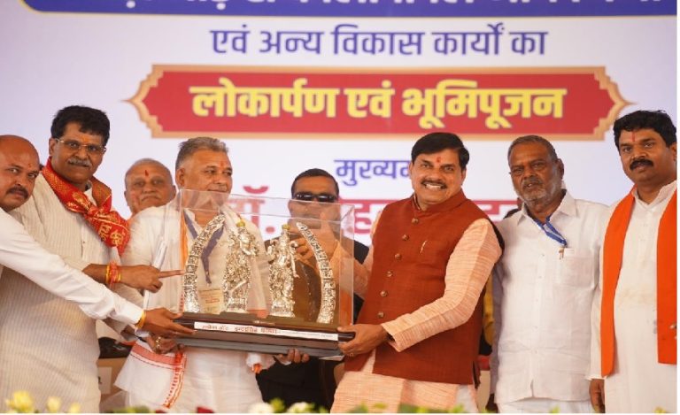 cm yadav