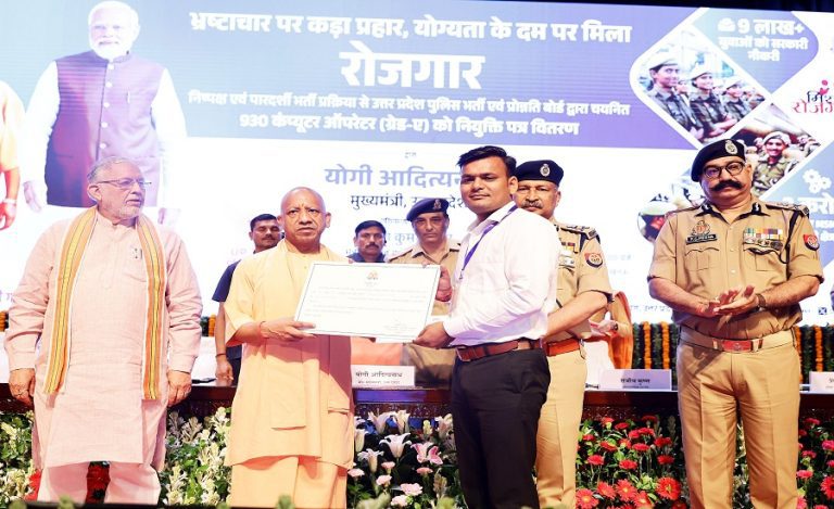 cm yogi