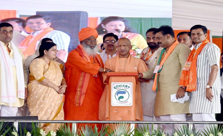 cm yogi