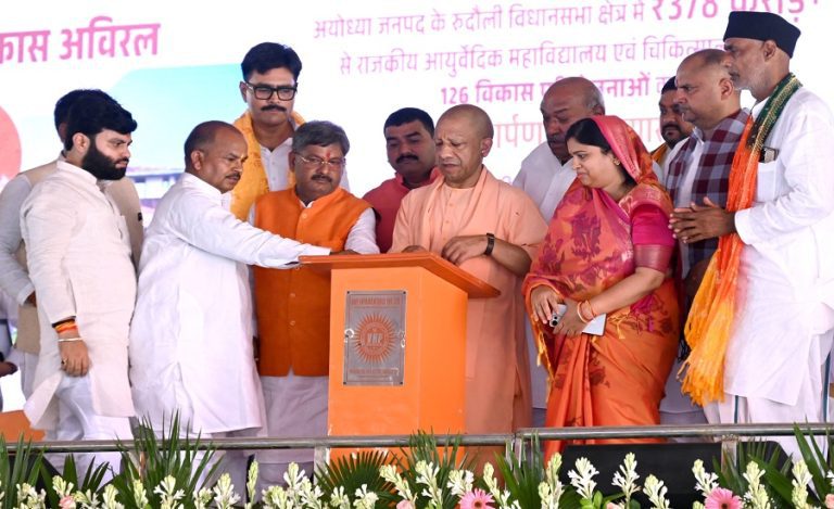 cm yogi