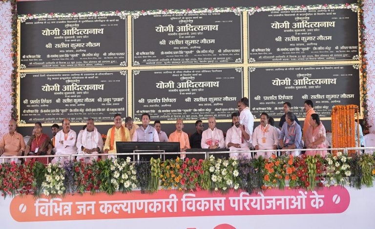 Aligarh