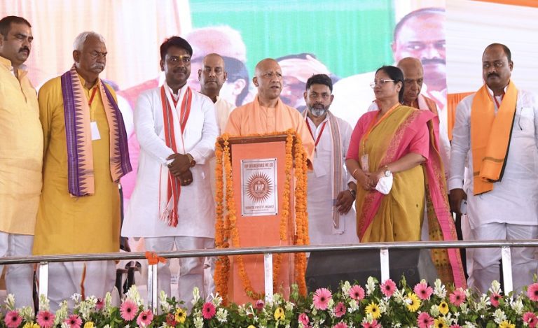 cm yogi