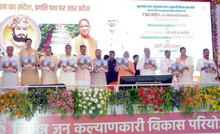 cm yogi