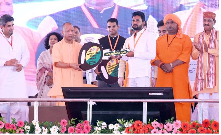 cm yogi