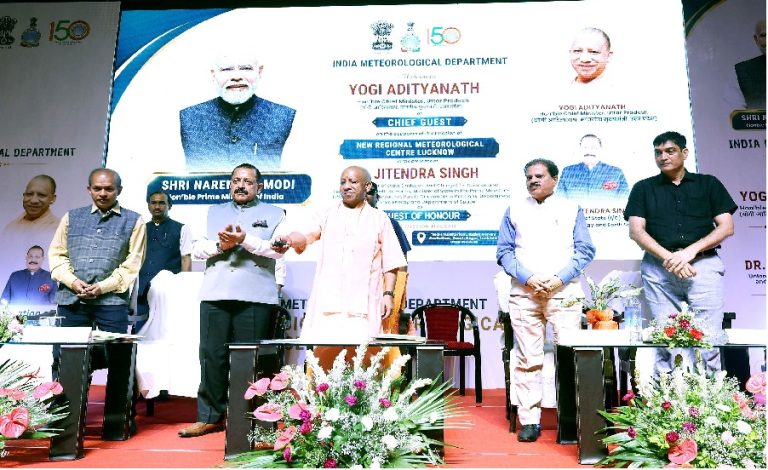 cm yogi