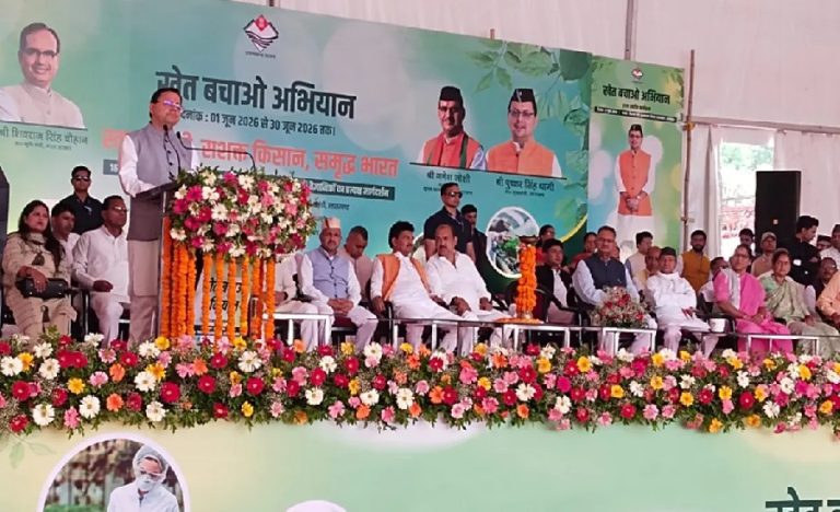 dhami cm