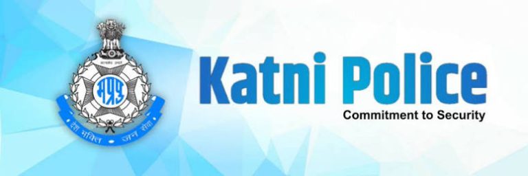Katni Police
