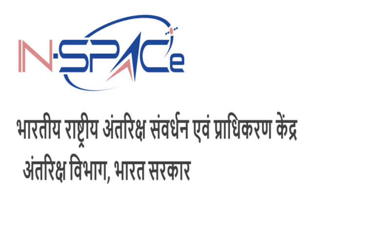 India Space Startups Funding