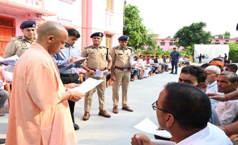 Janata Darshan
