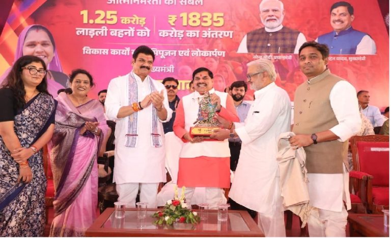 mohan yadav cm (f Ladli Behna Yojana)