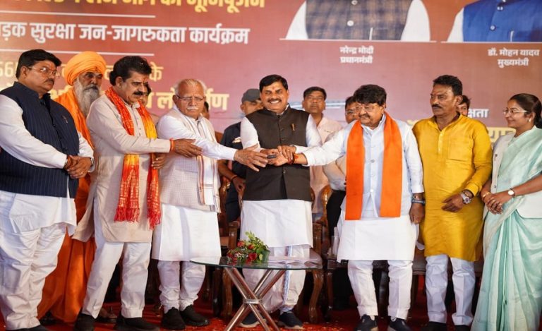 Indore–Ujjain Greenfield Corridor