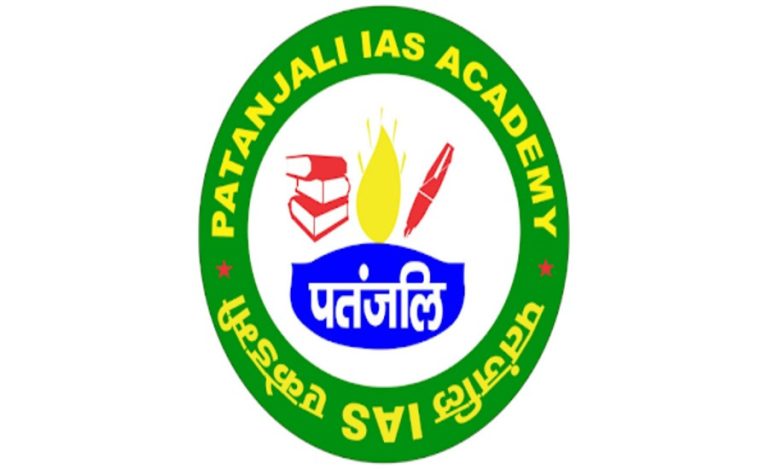 Patanjali Civil Services Academy