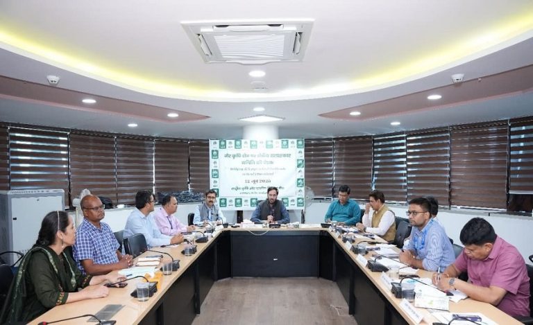 NABARD RAC Meeting