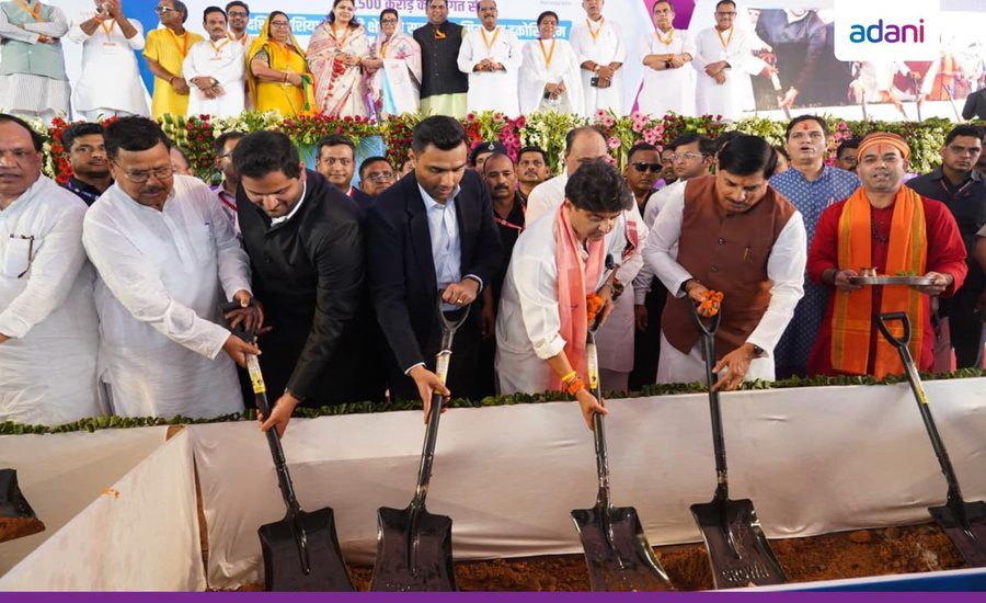 Adani Group Defence Manufacturing Facility Shivpuri
