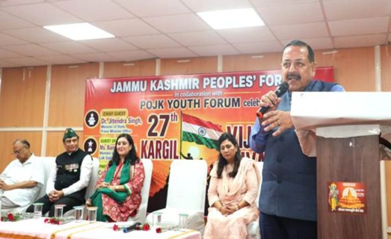Kargil Vijay Diwas 2026