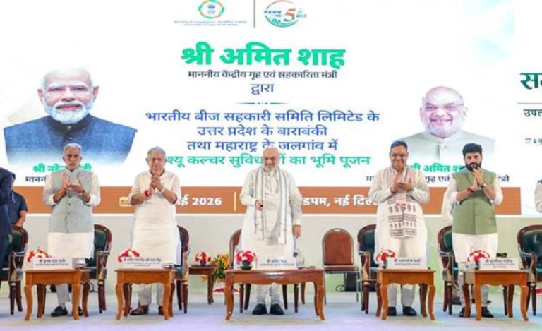 Amit Shah cooperative sector