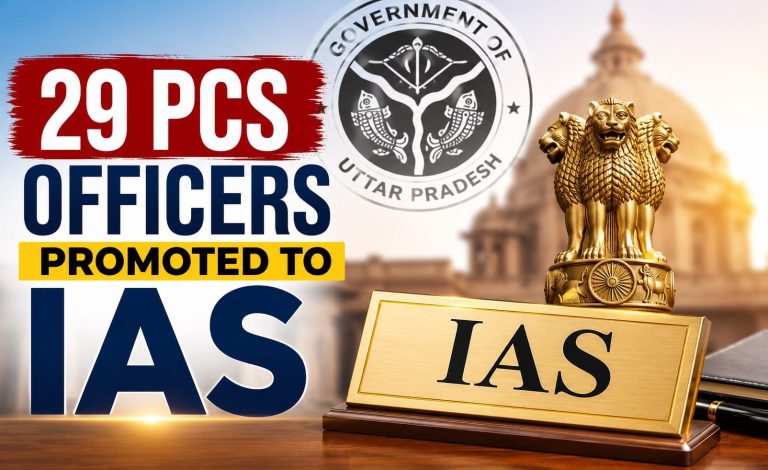 UP PCS Promotion to IAS