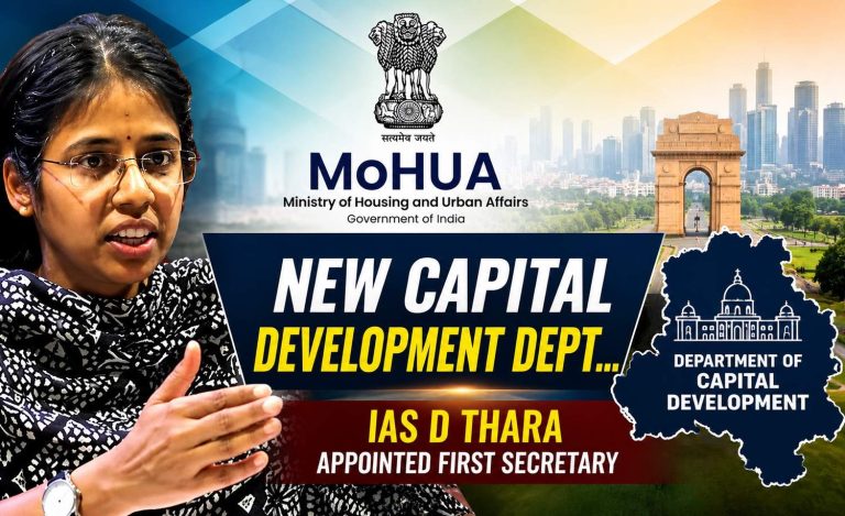 Who is IAS D Thara? Modi Govt Splits MoHUA, Creates Department of Capital Development, Appoints Her First Secretary