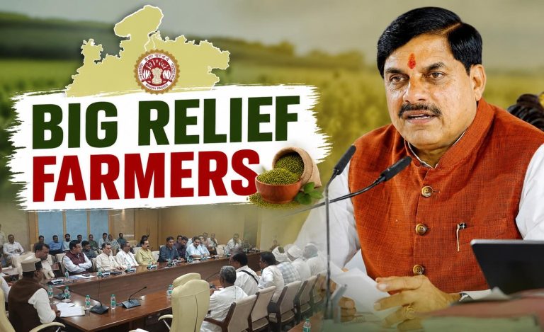 Big Farmer relief Madhya Pradesh Mp Farmer Mp