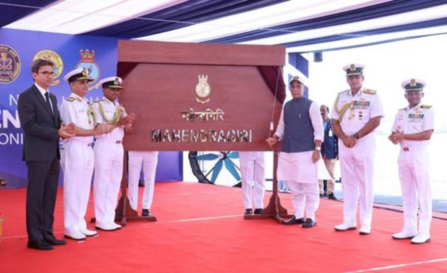 INS Mahendragiri