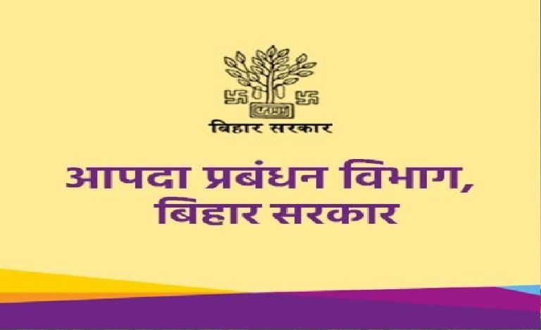 Bihar State Disaster Management Authority