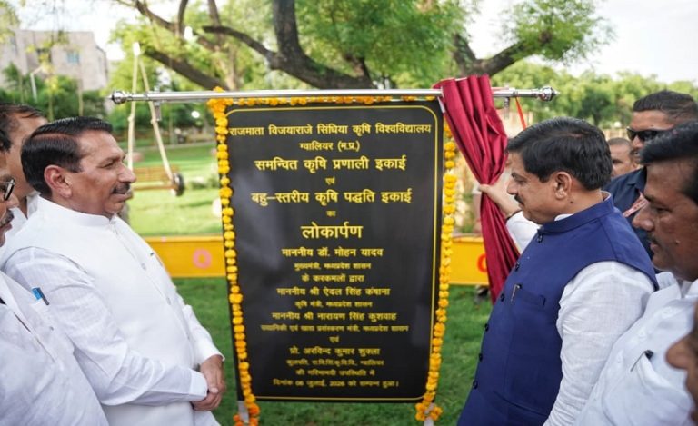 High-Tech Nursery Gwalior